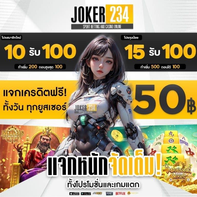 hilo198 คาสิโนครบวงจร โปรโมชั่นสุดคุ้ม เล่นง่าย จ่ายจริง