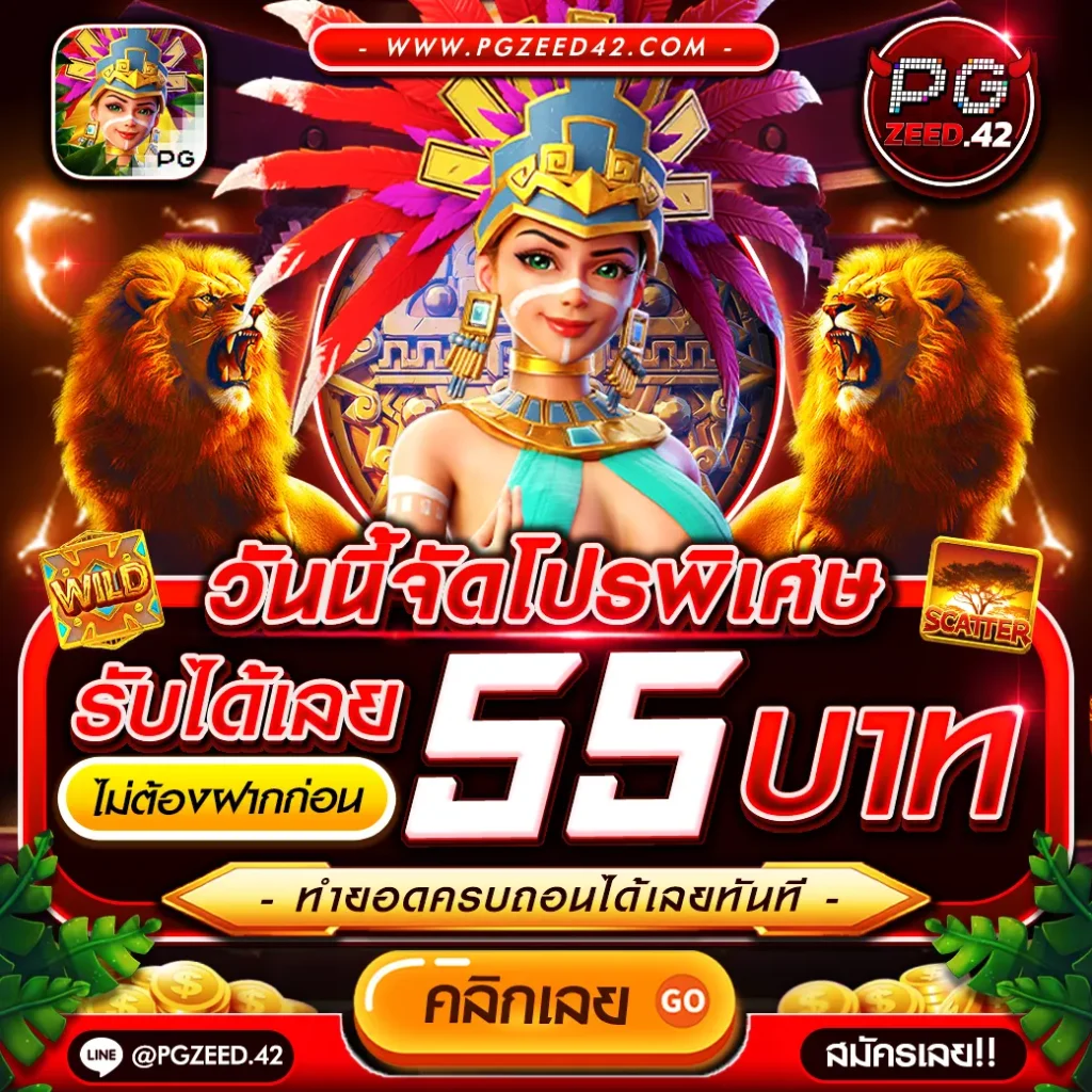 hilo คาสิโนแจกโปรฝาก 1 รับ 20 เติมเต็มความสนุกง่ายๆ เข้าเล่นได้ทันที