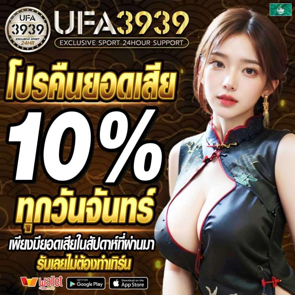 hoox888 คาสิโนครบวงจร เริ่มสนุกได้ทันทีพร้อมโปรโมชั่นสุดคุ้ม
