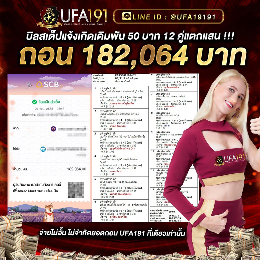 hotlive1688 คาสิโนใหม่ล่าสุด ระบบฝากถอนออโต้ มั่นใจได้ทุกการเดิมพัน
