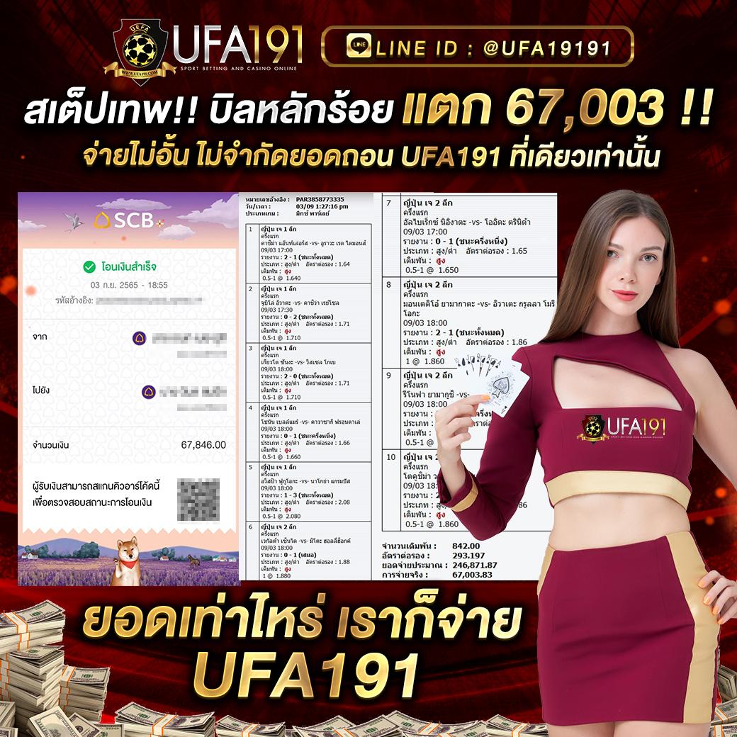 id888 คาสิโนออนไลน์ครบวงจร ระบบทันสมัย ปลอดภัย มั่นใจในบริการ