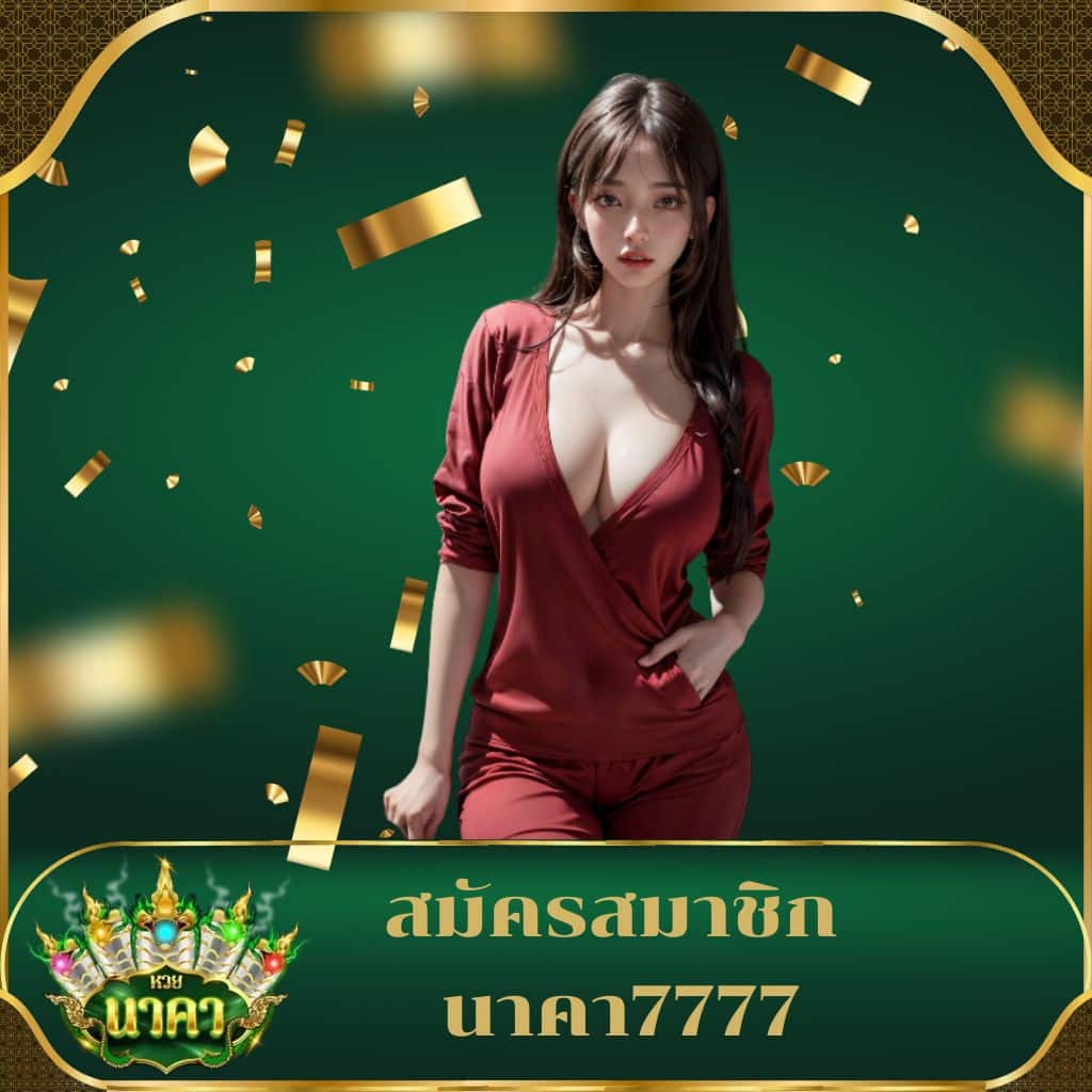 imba88 เว็บเดิมพันแห่งอนาคต รวมเกมทันสมัยครบวงจร