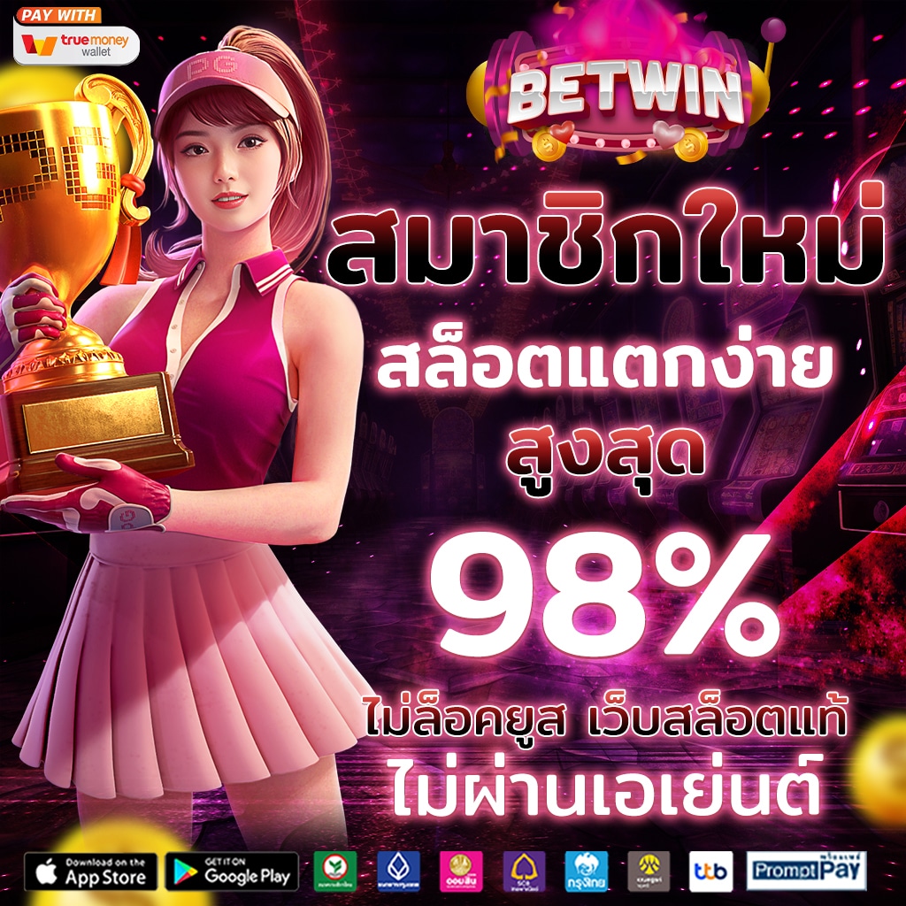 imi689 เว็บคาสิโนออนไลน์ครบวงจร ระบบออโต้ทันสมัยที่สุดในไทย