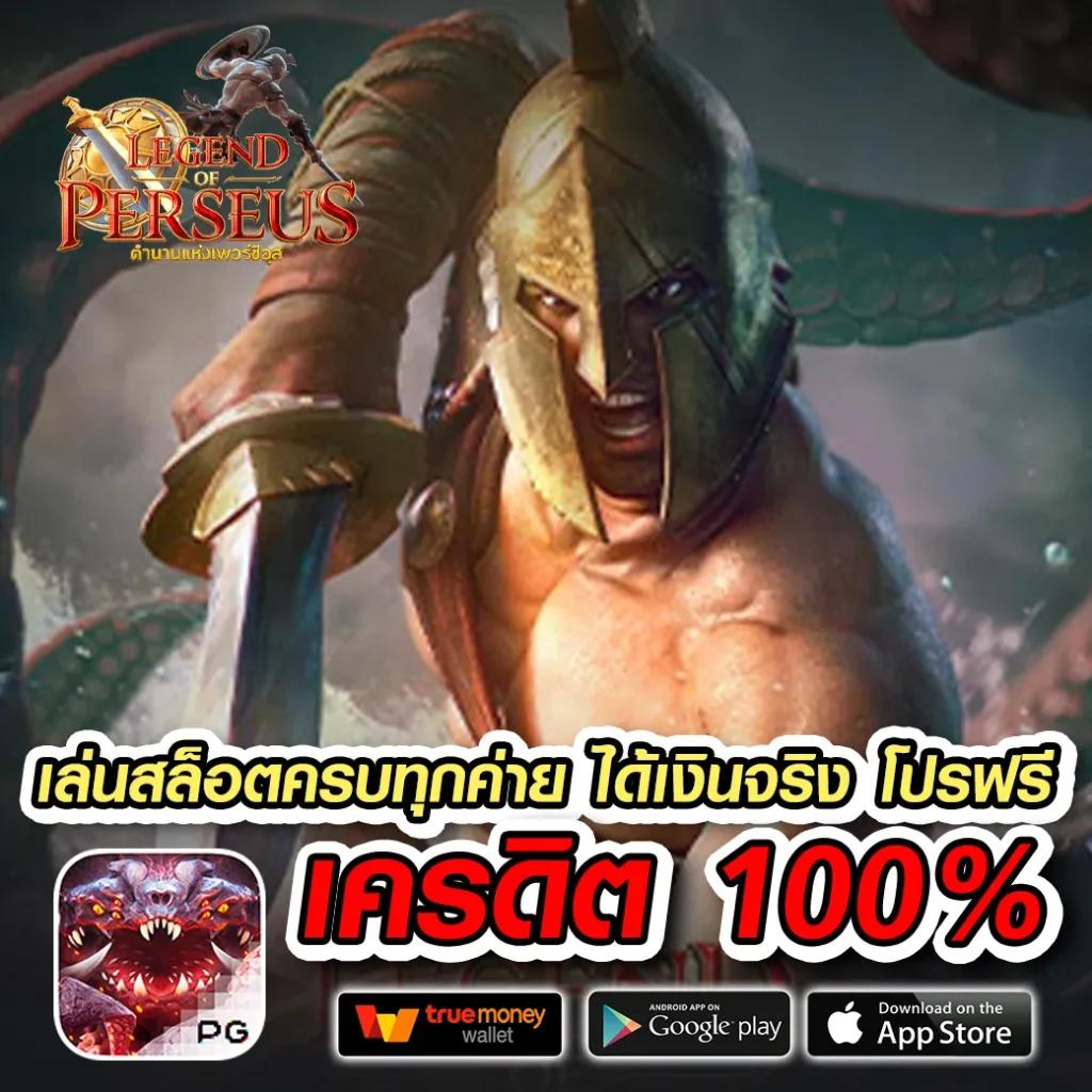 joker slot 369 เว็บเดิมพันสล็อตอันดับหนึ่งพร้อมโบนัสแตกง่ายที่สุด