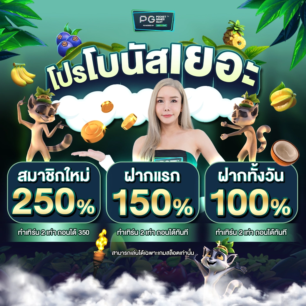 jokerslotz999 คาสิโนอันดับหนึ่ง ค้นพบความสนุกไม่มีข้อจำกัด