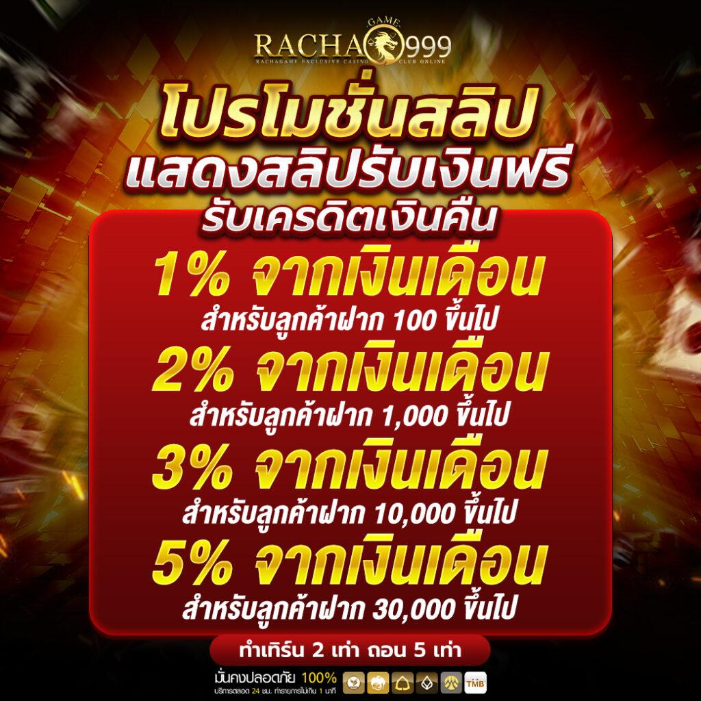 jumboslot เว็บคาสิโนออนไลน์ที่สมัครง่าย พร้อมโปรโมชั่นแรงที่สุดในไทย