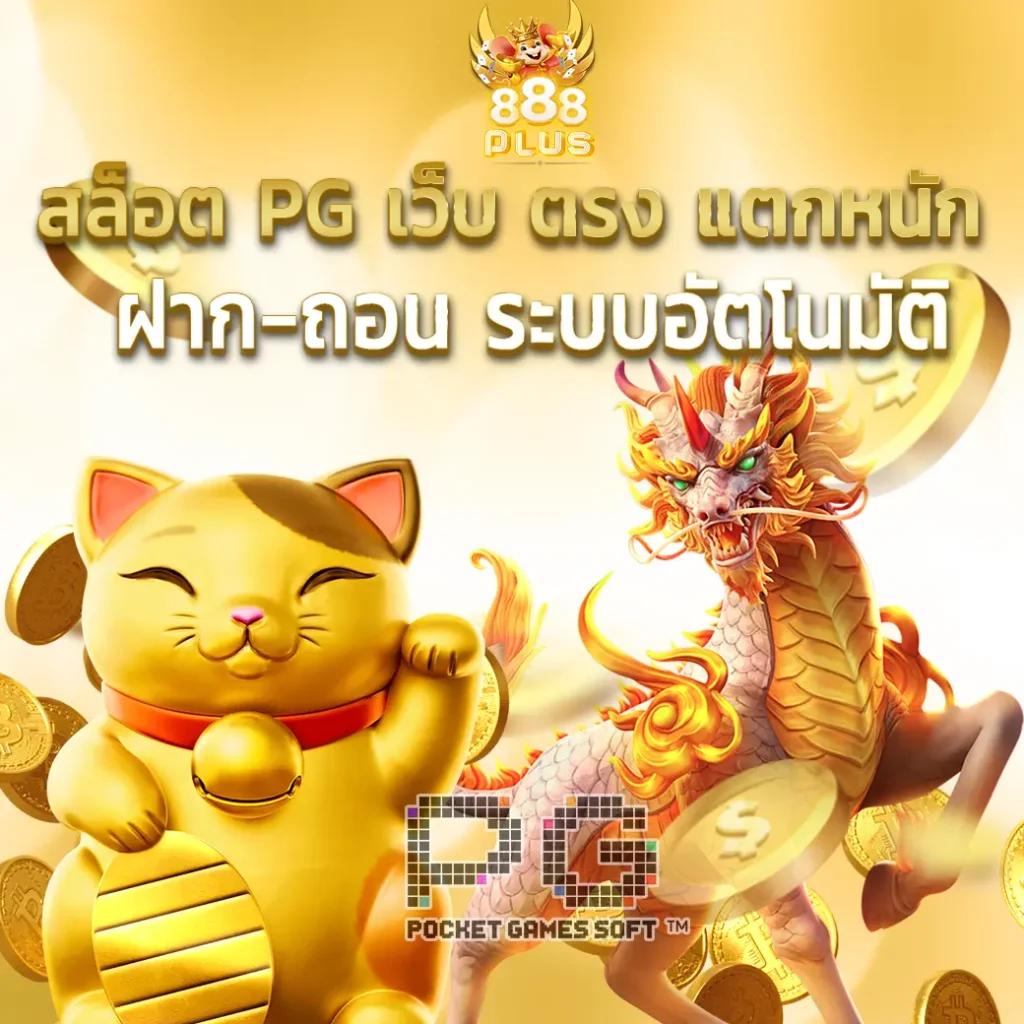 k76 slot คาสิโนออนไลน์สุดมันส์ บริการครบ จบในที่เดียว