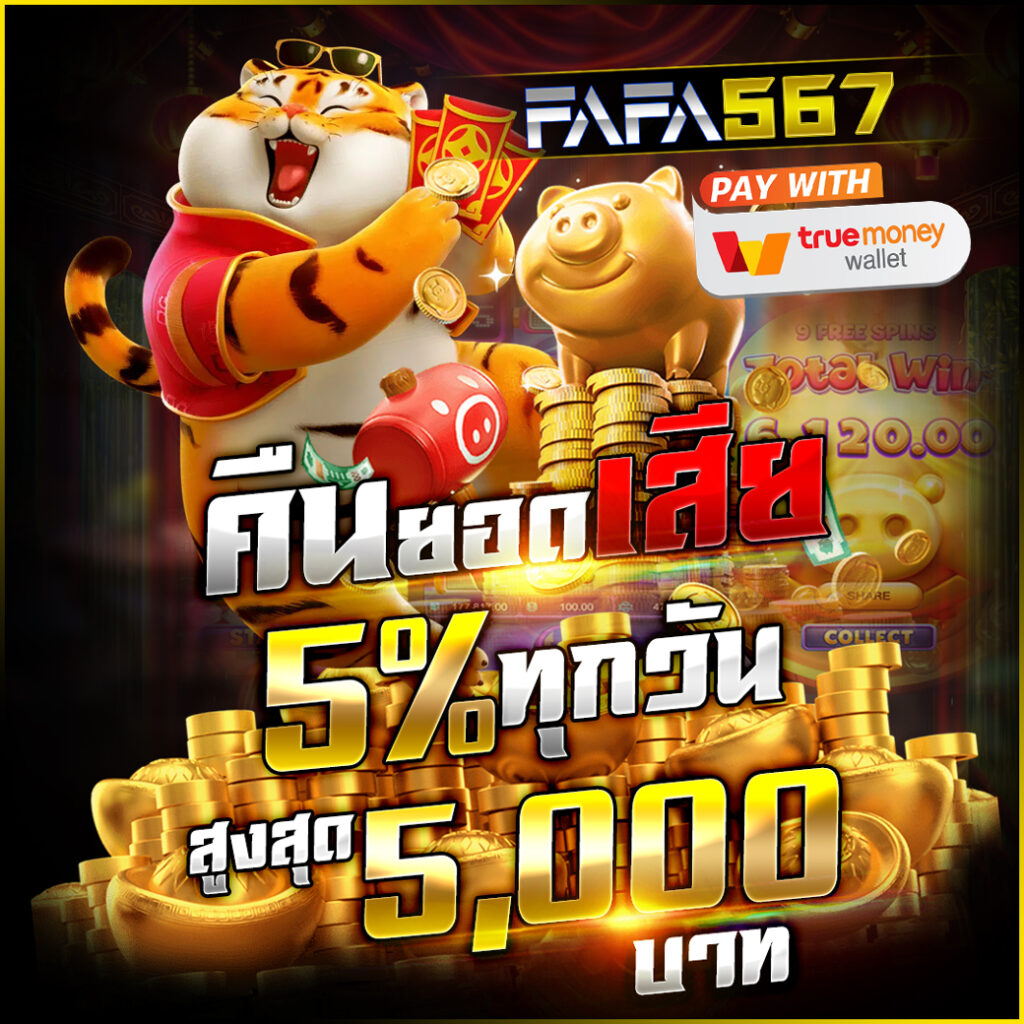 k9win Wallet ช่องทางทำธุรกรรมง่ายในคาสิโนออนไลน์ยอดนิยม
