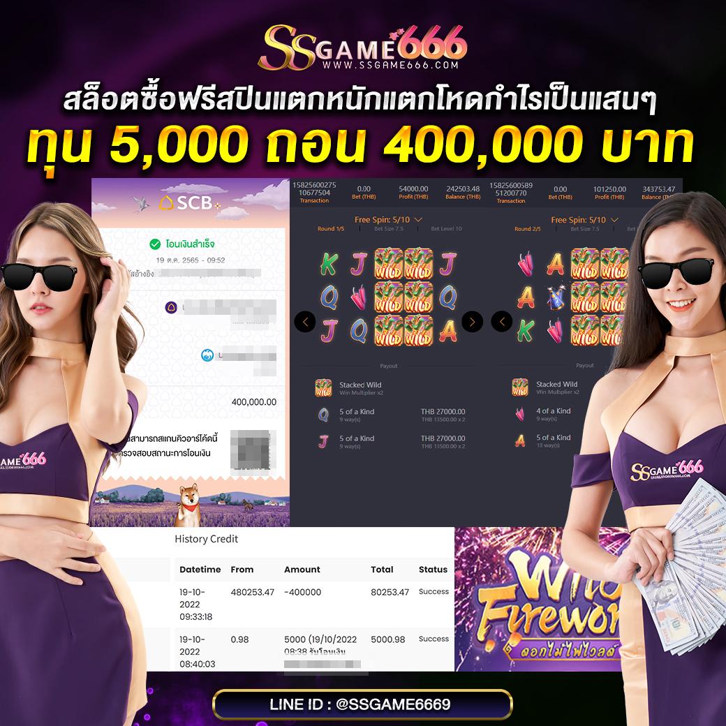 kc9 com คาสิโนออนไลน์ ระบบใหม่ล่าสุด อัดแน่นเกมสล็อตและบาคาร่า