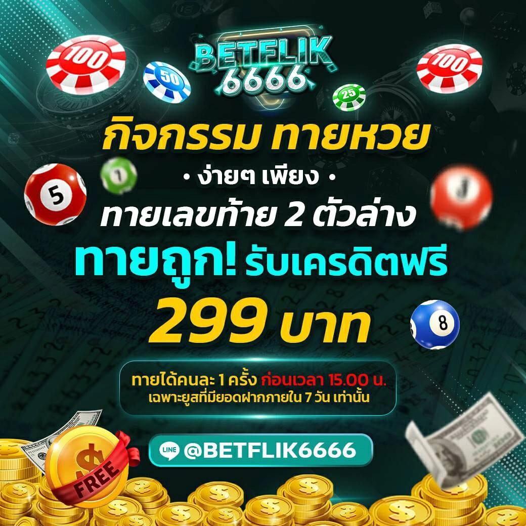 ktv1bet เว็บเดิมพันคาสิโนออนไลน์โปรแรง ระบบมั่นใจ อันดับ 1 ไทย