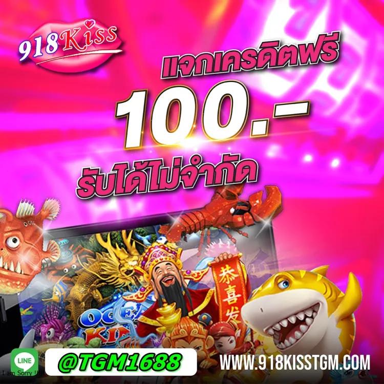 kub168 สล็อต เว็บตรง รวมเกมสล็อตแตกง่าย มาแรงแห่งปี