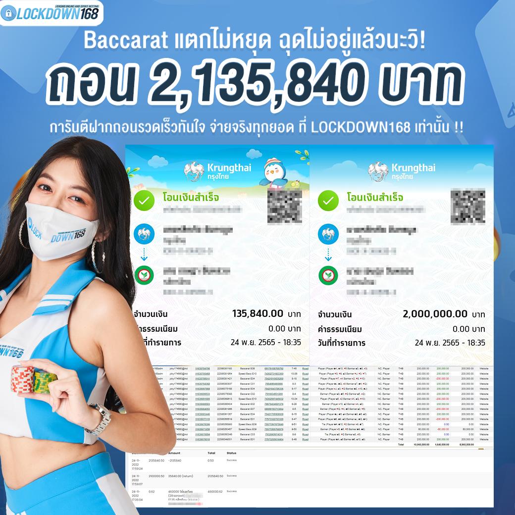 kub คาสิโนออนไลน์อันดับหนึ่ง โปรโมชั่นสุดคุ้ม พร้อมเกมหลากหลาย
