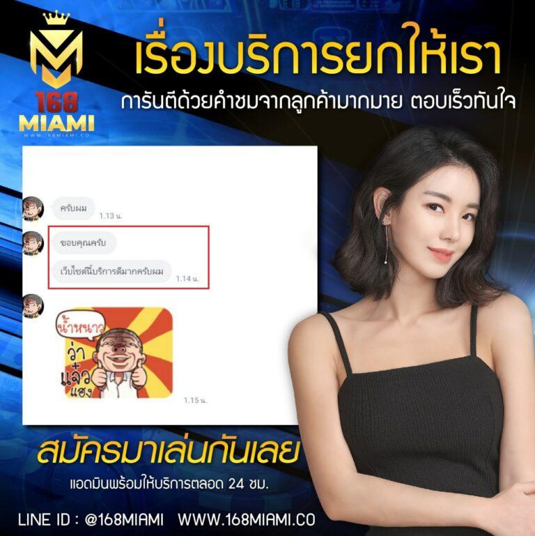 lagunahub เว็บตรงคาสิโนออนไลน์อันดับหนึ่ง ระบบเสถียรสุดในไทย