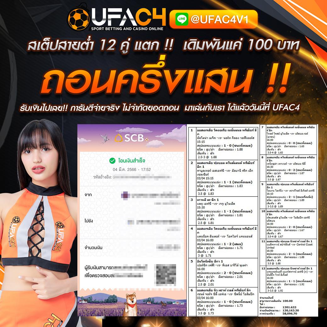 lava69 คาสิโนออนไลน์ บนเว็บไซต์คุณภาพสูงที่สุดในไทย 2024