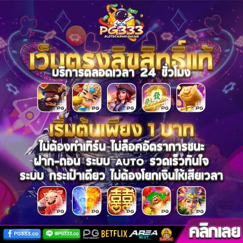 lavacomplex1688 เว็บคาสิโนครบวงจร เว็บตรง ฝากถอนไว 24 ชั่วโมง