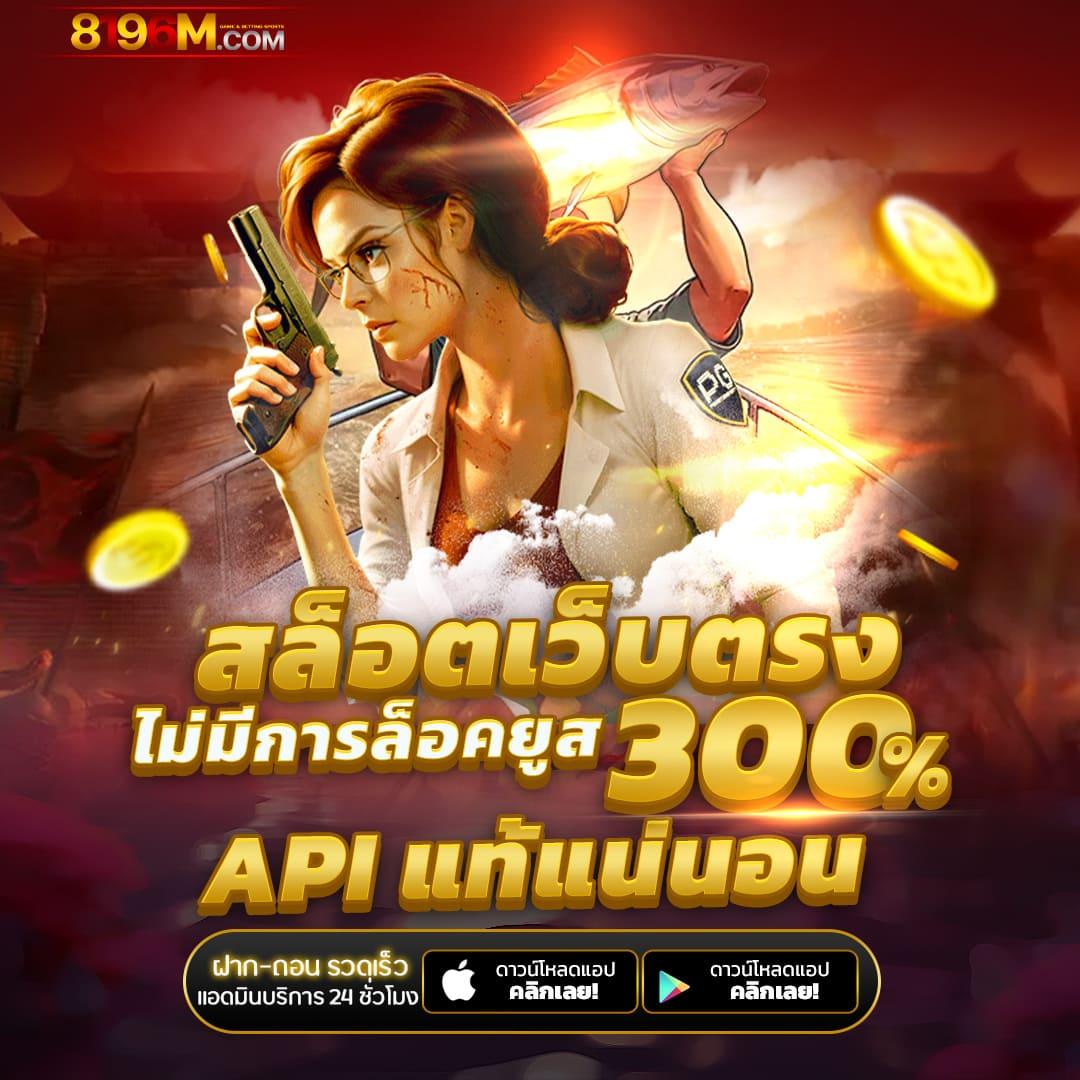 lb888 คาสิโนออนไลน์ครบวงจร ระบบอัตโนมัติ ฝากถอนรวดเร็วทันใจ