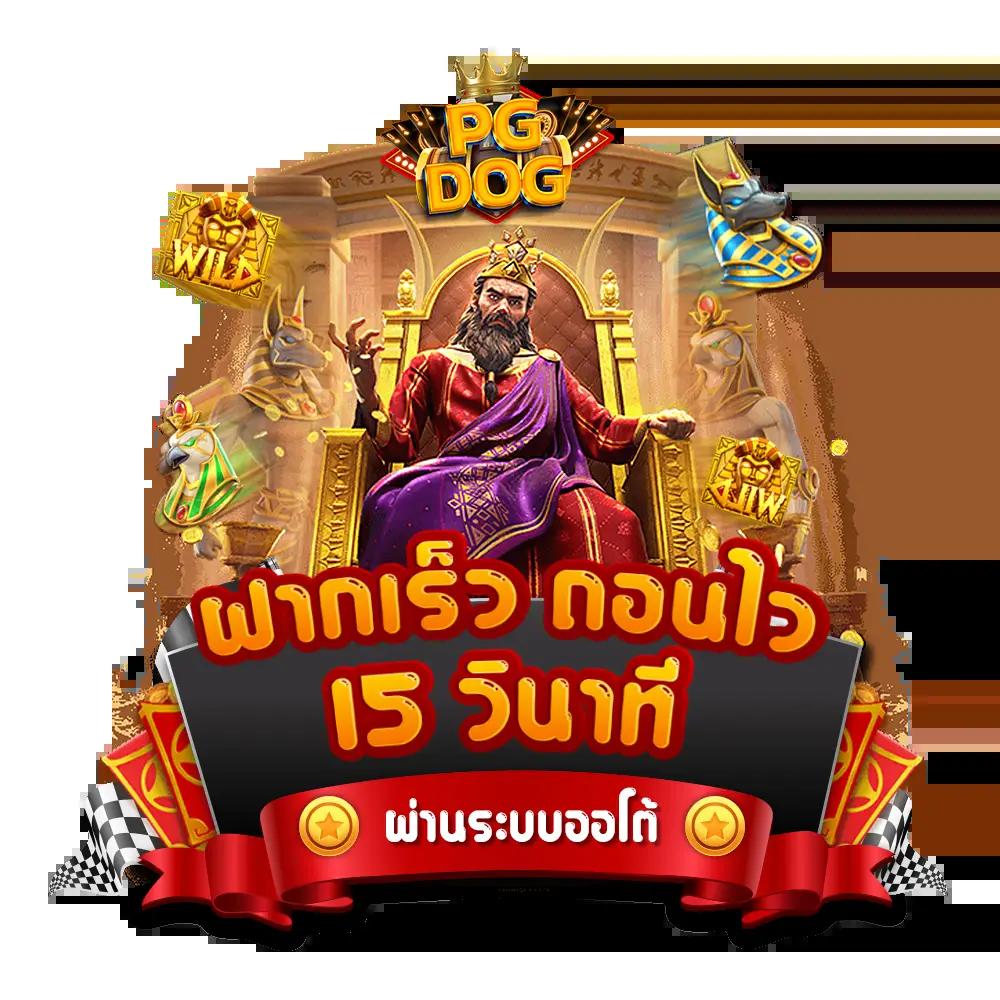 leobet66 ฝาก 1 รับ 50 โปรโมชั่นสุดปัง ต้อนรับสมาชิกใหม่ล่าสุด