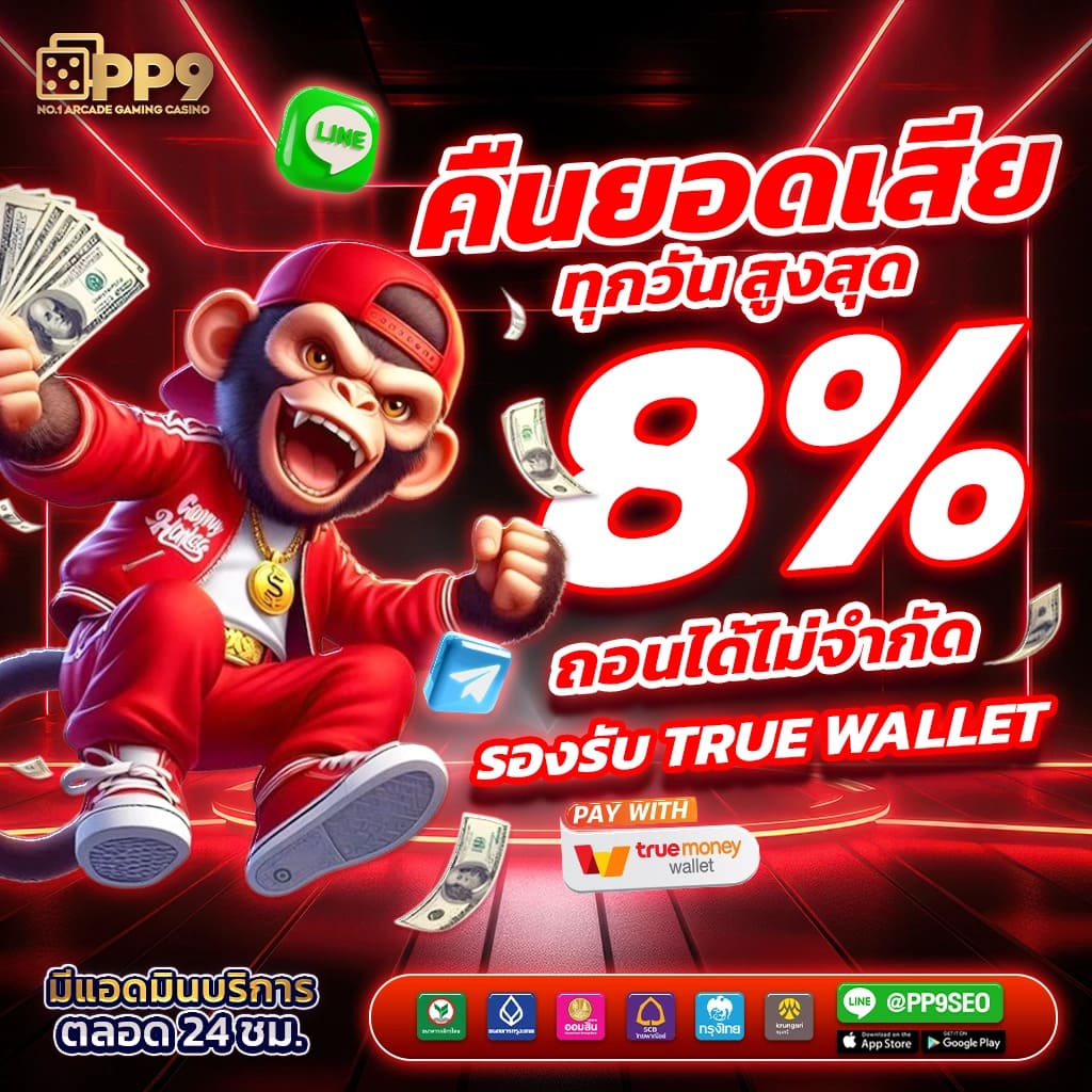 live score 7m คาสิโนออนไลน์ชั้นนำ รวมเทคโนโลยีล่าสุดและความสนุกเต็มพิกัด