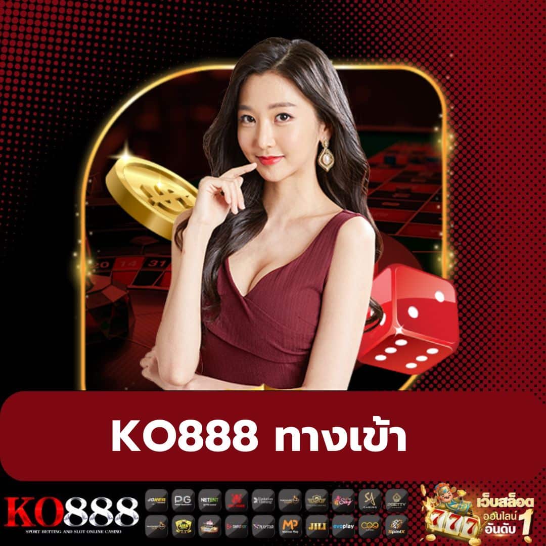 livescoreสด คาสิโนออนไลน์อันดับหนึ่ง จบเกมเร็ว มาตรฐานระดับโลก