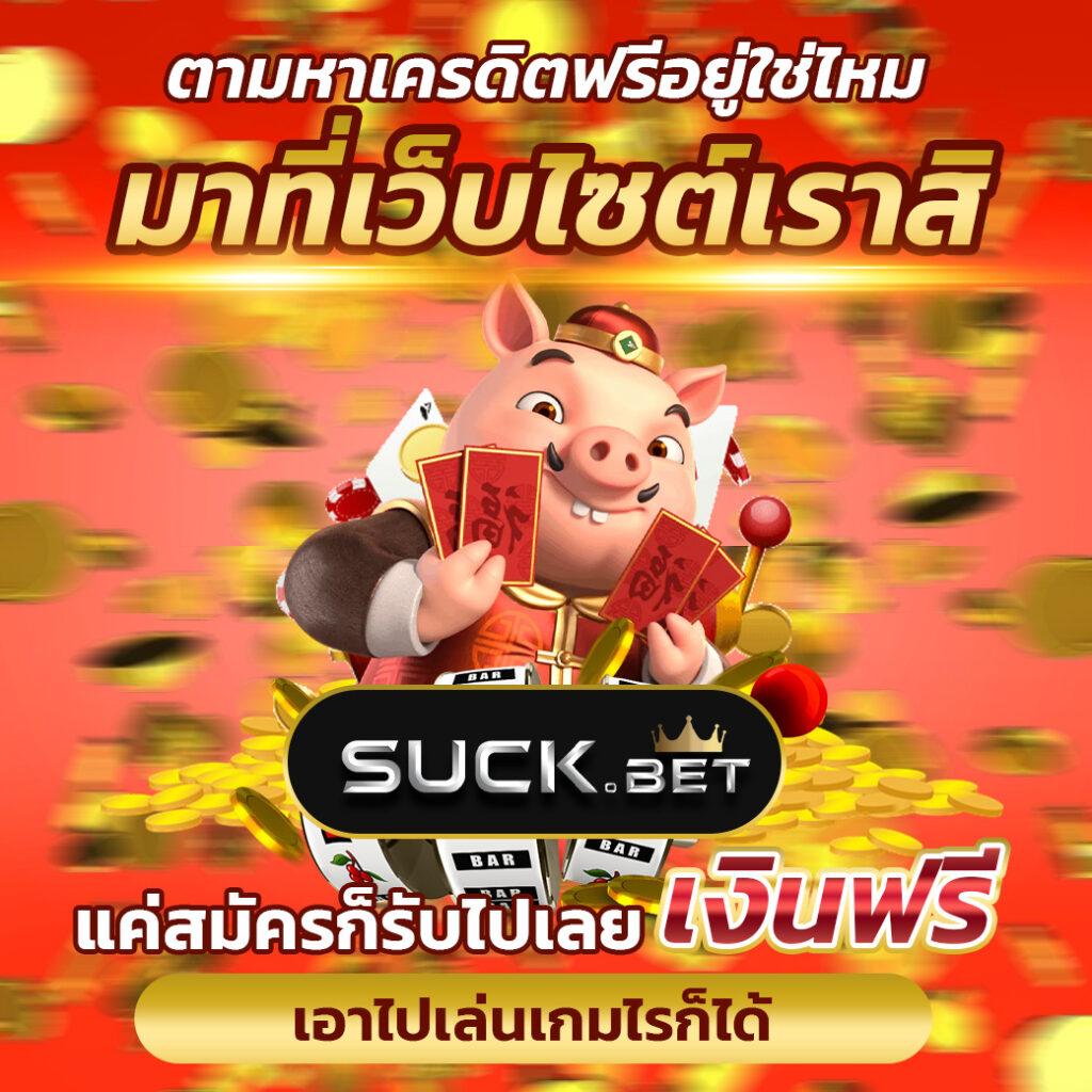 lnwslot เว็บหลักเดิมพันใหม่ล่าสุด มาตรฐานสูงสุดในไทย