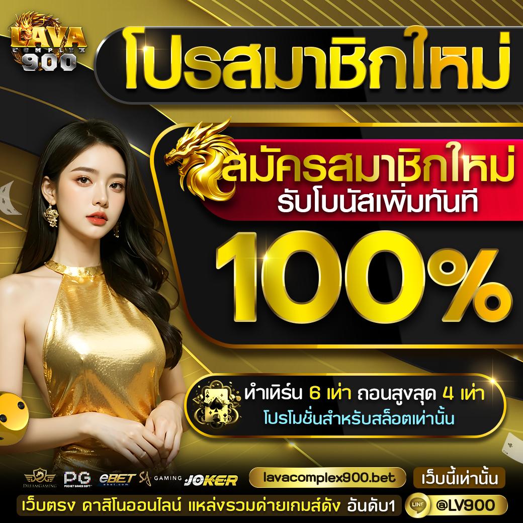 lnwza168 คาสิโนออนไลน์อันดับหนึ่ง อัปเดตเกมฮิต โปรโมชั่นเด็ดที่สุดในไทย