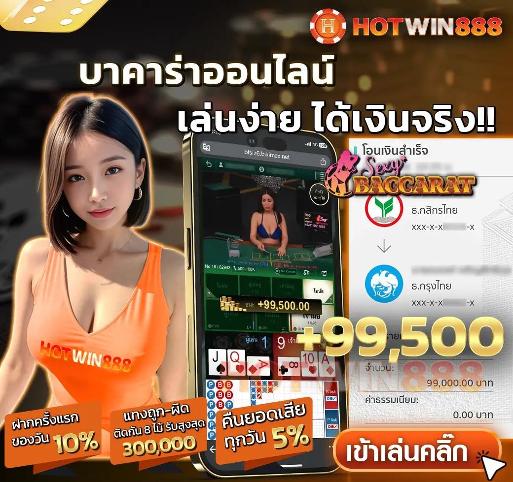 lotovip คาสิโนออนไลน์อันดับหนึ่ง ระบบทันสมัย เล่นง่าย จ่ายจริง