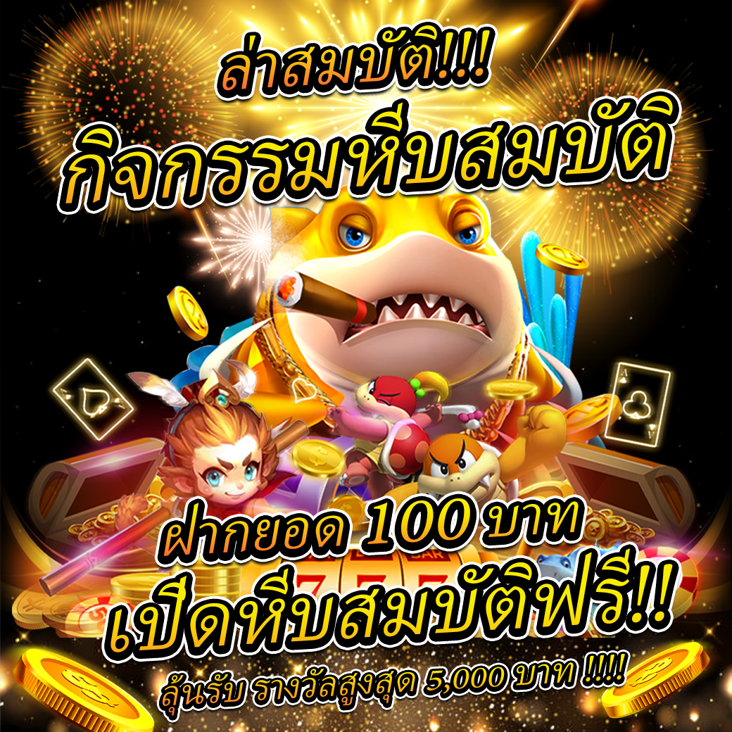 lottovip98 คาสิโนอันดับ 1 มาตรฐานสากล เดิมพันง่าย รับรางวัลสุดคุ้ม
