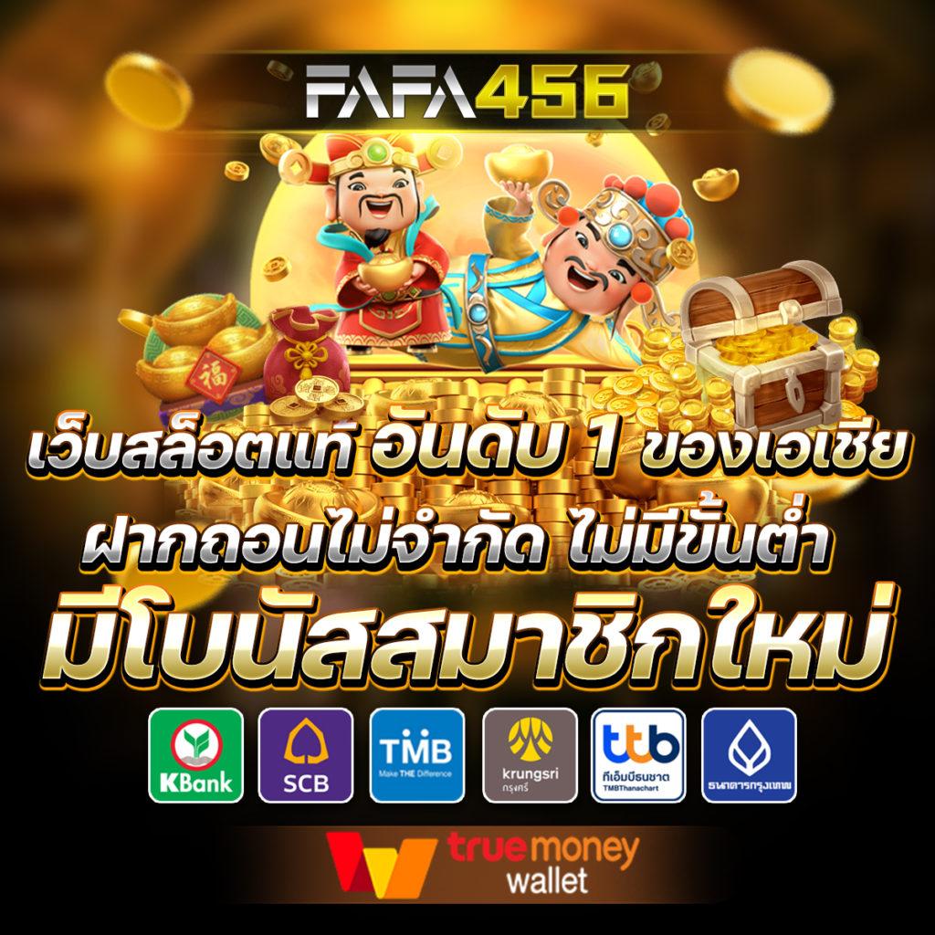 lottovip com คาสิโนออนไลน์ขั้นต่ำ 1 บาท เว็บตรง มั่นใจได้ชัวร์