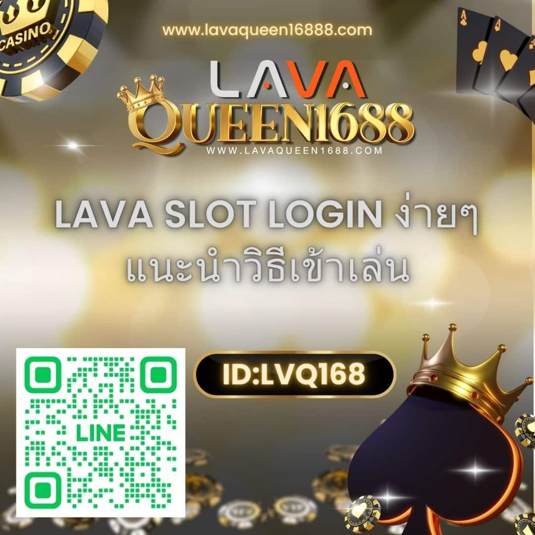 ltobet com เข้าสู่ระบบ คาสิโนครบวงจรครอบคลุมทุกความสนุก