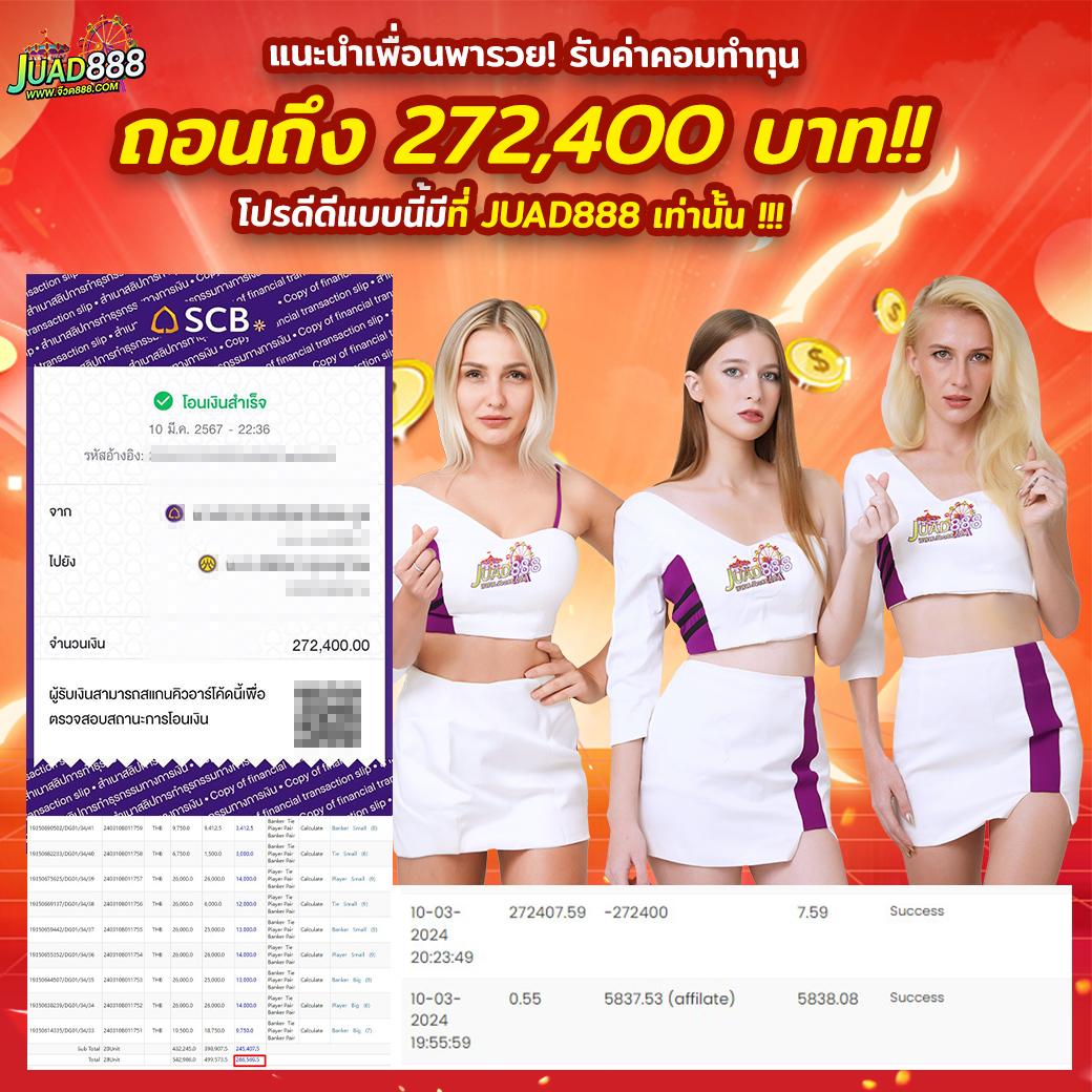 ltobet login ทางเข้าสรุปความสนุก ครบครันในทุกเกมเดิมพัน