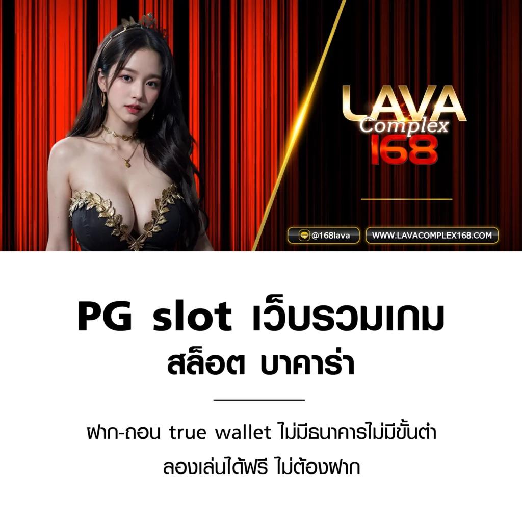 lucabet18 แพลตฟอร์มเดิมพันคาสิโนยอดนิยม รวยง่ายไม่มีสะดุด