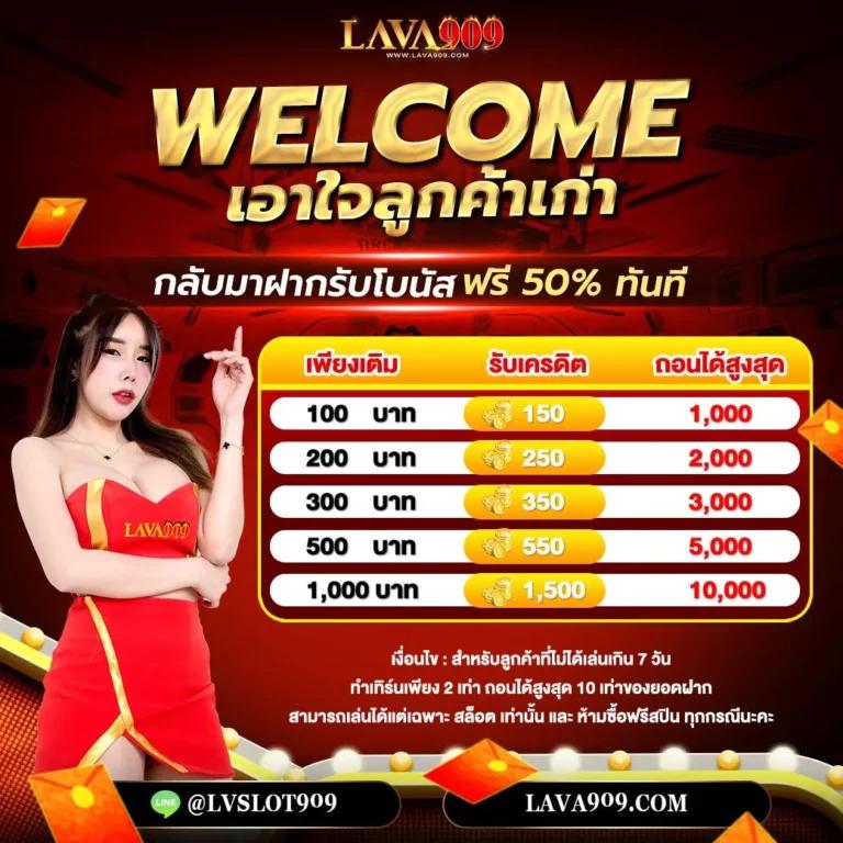 lucky pg เว็บตรงสล็อตใหม่ล่าสุด ระบบทันสมัย เดิมพันไม่อั้น