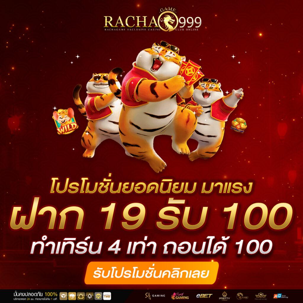 lyn68 คาสิโนออนไลน์อันดับหนึ่ง พร้อมโปรโมชั่นเด็ดสุดแน่นอน