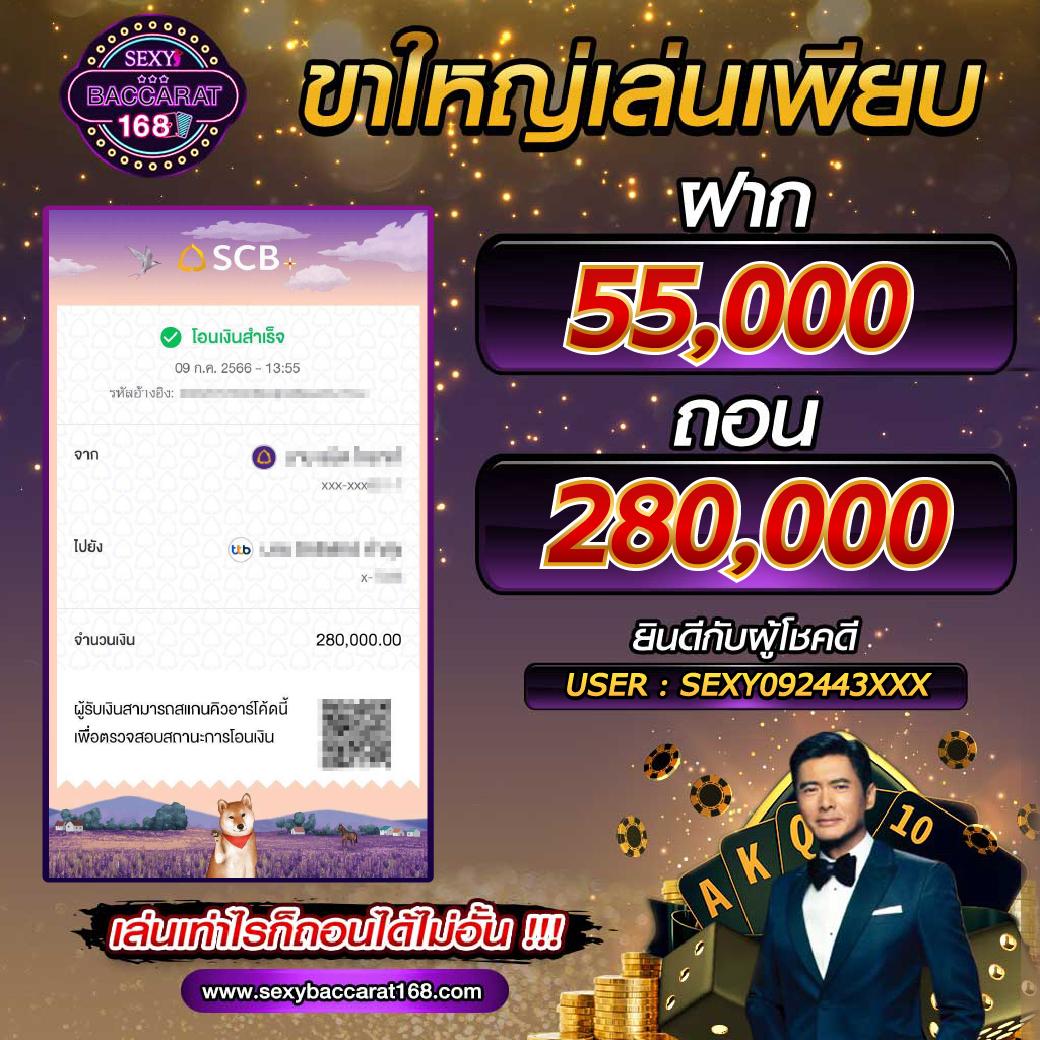m358 สล็อต เว็บตรง เล่นง่าย จ่ายจริง 2024มั่นใจสุด