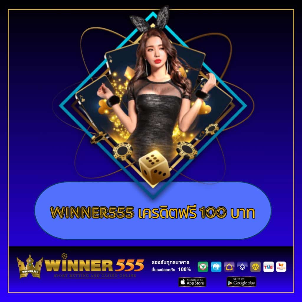 m358สล็อต คาสิโนออนไลน์ ระบบออโต้ โบนัสสูงสุด 100% สมัครเลย