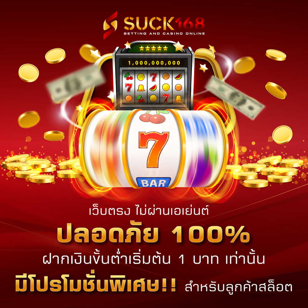 m89 ทางเข้า เว็บตรงสุดฮิต พร้อมโปรโมชั่นยอดนิยมปี 2024