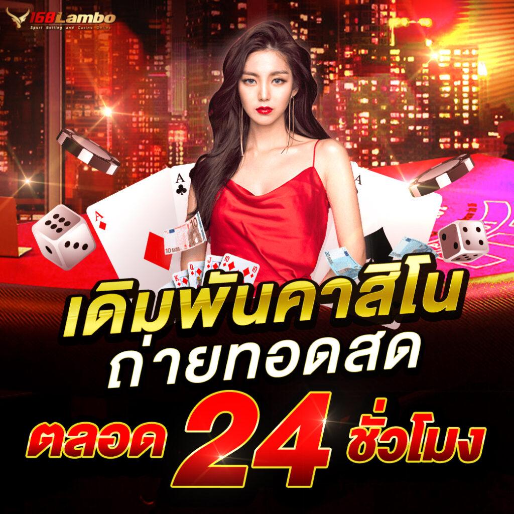 m89 เว็บตรง คาสิโนออนไลน์อันดับหนึ่ง ของประเทศไทย ยอดนิยม 2024