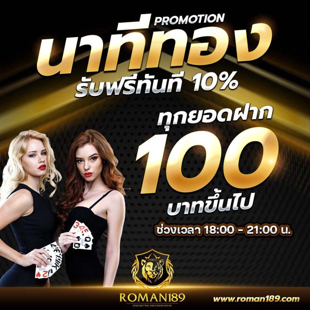 m98 bet ทางเข้า มือถือ ล่าสุด สมัครง่าย เล่นได้ทุกแพลตฟอร์ม