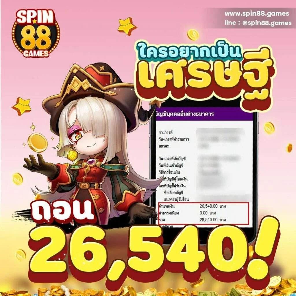 m98 slot เกมคาสิโนออนไลน์สุดฮิต เล่นง่าย จ่ายจริงในไทย
