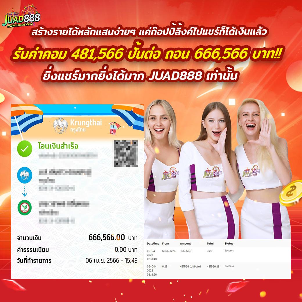 m98 เครดิตฟรี 58 บาท เล่นเกมสนุกสุดมันส์ ลุ้นรางวัลมากมาย