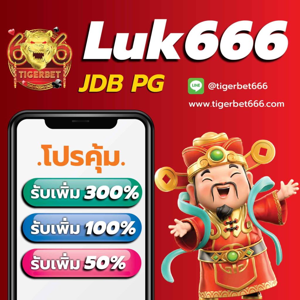 m98bet ทางเข้า เว็บตรง พนันออนไลน์ยอดนิยม มั่นใจได้ปลอดภัย