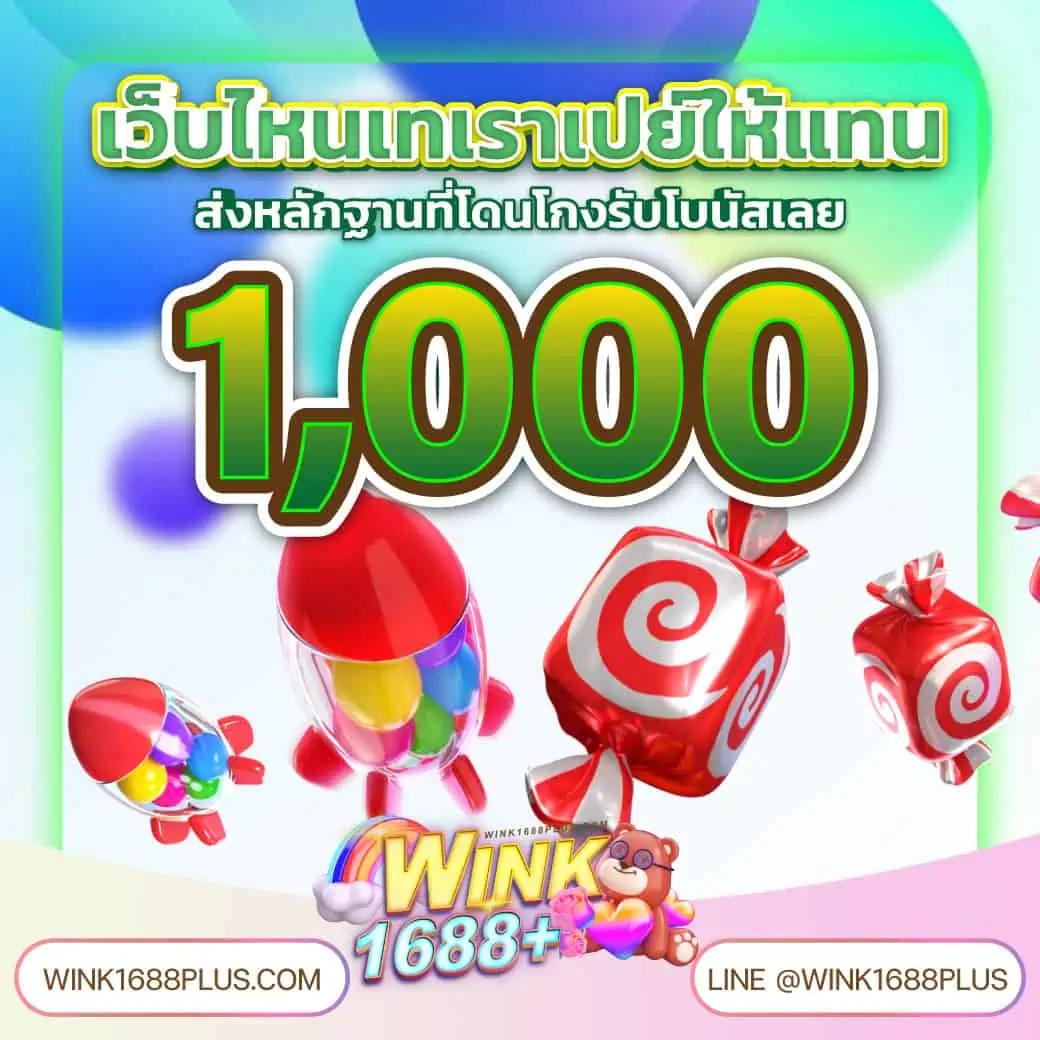 m98com ศูนย์รวมพนันออนไลน์ยอดนิยมแห่งประเทศไทย อัปเดตล่าสุด