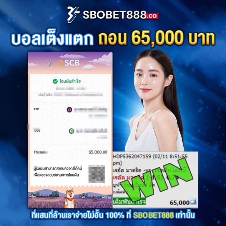 m98th เว็บเดิมพันออนไลน์ทันสมัย โปรโมชั่นสุดคุ้มทุกวัน