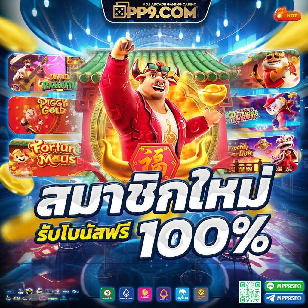 m98vip คาสิโนอันดับหนึ่ง ศูนย์รวมเกมพนันยอดนิยม ปี 2024