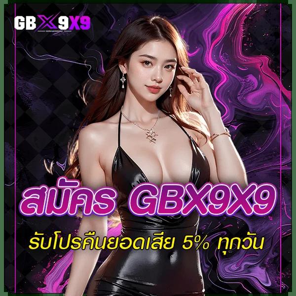 macau88club คาสิโนออนไลน์ที่ดีที่สุดในไทย เลือกเล่นง่าย จ่ายเร็ว