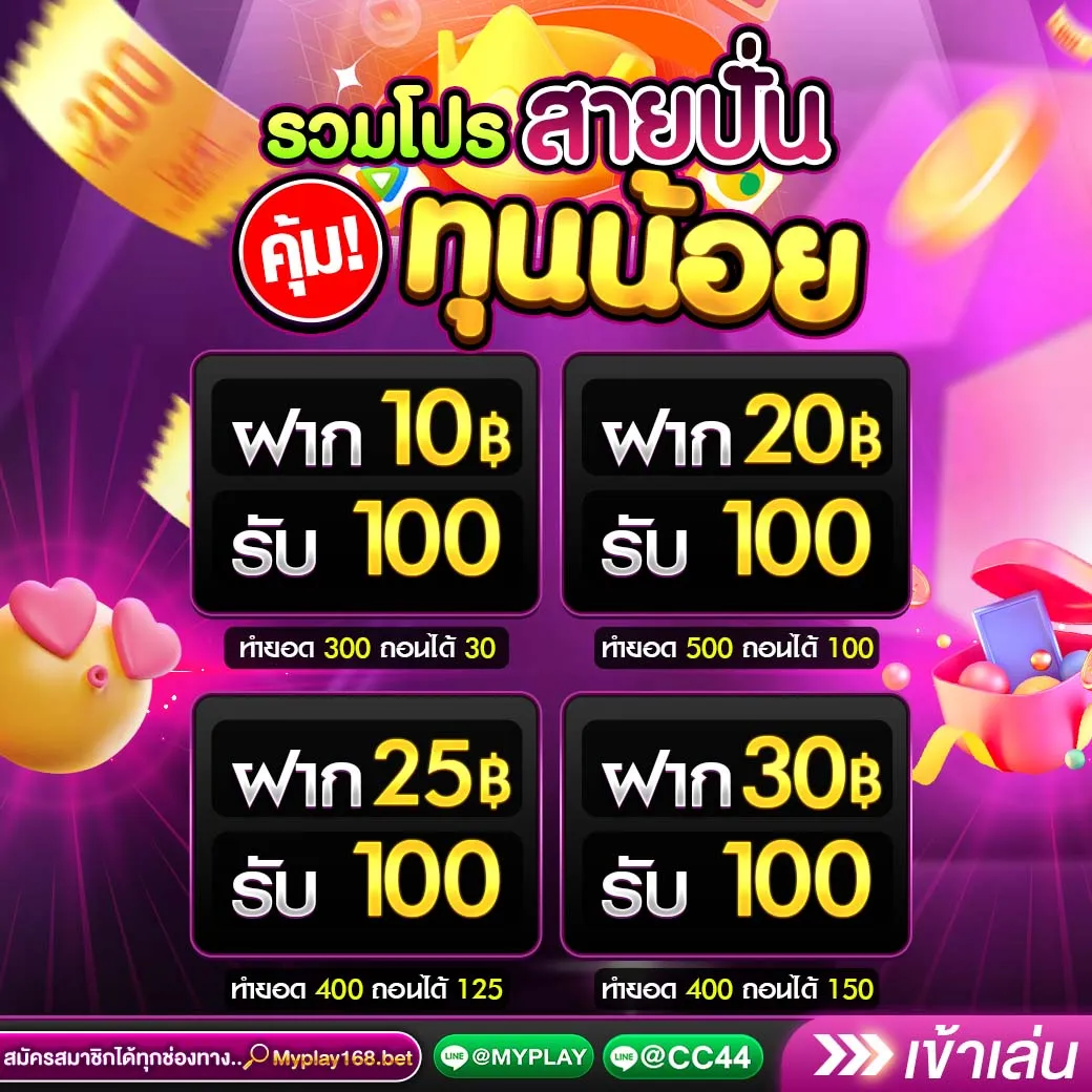 macua99vip แพลตฟอร์มทำเงินอันดับ 1 ครบวงจร เว็บเดิมพันมั่นคง