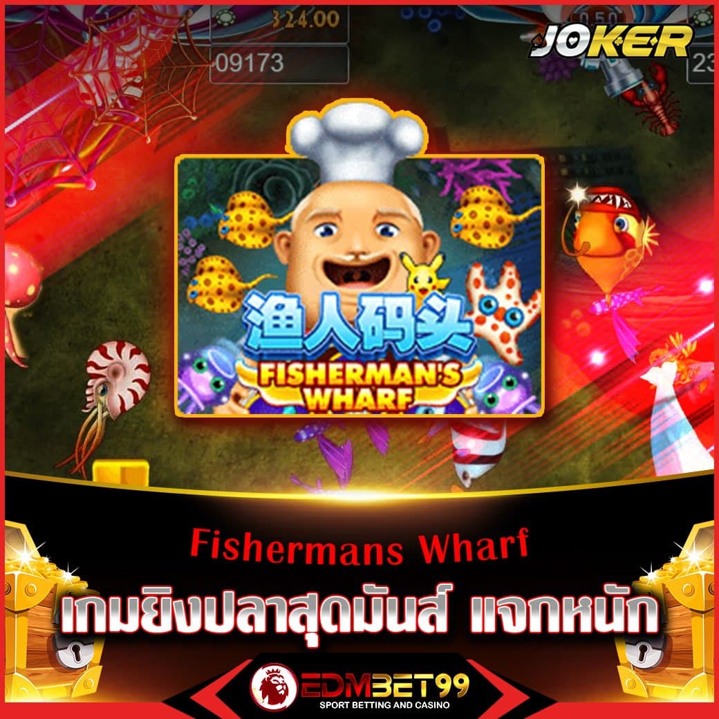 mafiac4 เว็บคาสิโนออนไลน์อันดับหนึ่ง เว็บตรงแตกง่าย 2024