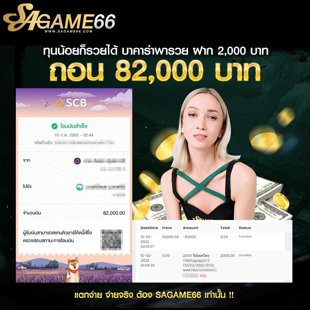marina bay สล็อต เว็บตรง ปลอดภัย เล่นง่าย ได้เงินจริงแน่นอน