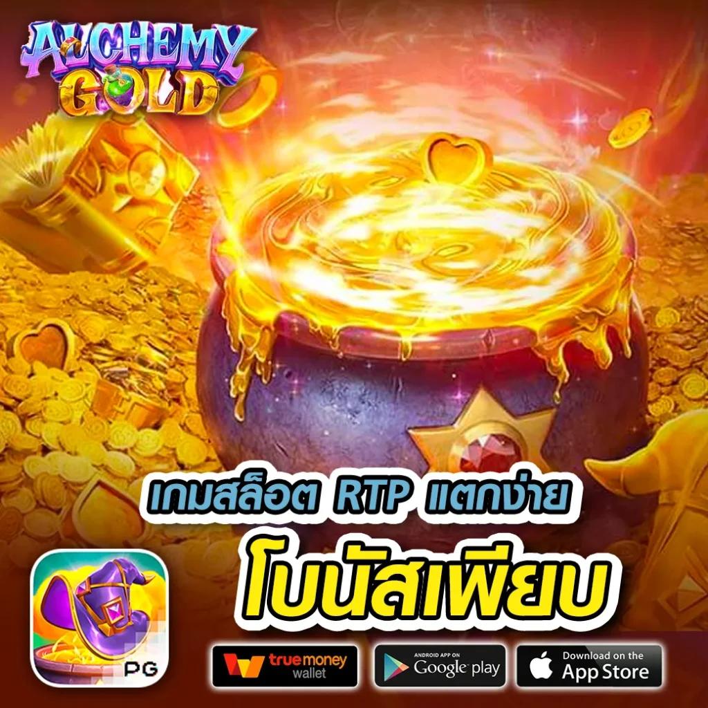megaways สล็อต เว็บตรง แตกง่าย ระบบใหม่ล่าสุด 2024