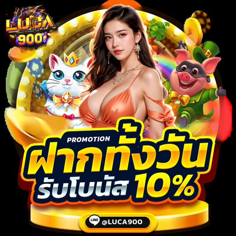 metawin slot รวมเกมสล็อตมาแรง เล่นง่ายได้เงินจริง 2024